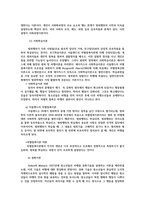 청소년문제3공통) 영화 인사이드 아웃에서 라일리의 청소년 문제행동을 교재에 제시된 모든 사회과정이론을 각각 적용하여 서술하시오0k-3