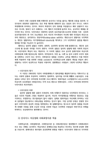 청소년문제3공통) 영화 인사이드 아웃에서 라일리의 청소년 문제행동을 교재에 제시된 모든 사회과정이론을 각각 적용하여 서술하시오0k-5