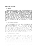 청소년문제3공통) 영화 인사이드 아웃에서 라일리의 청소년 문제행동을 교재에 제시된 모든 사회과정이론을 각각 적용하여 서술하시오0k-6