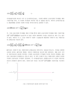 (방송통신대 고급거시경제론 기말과제물)해외부문이 존재하지 않는 폐쇄경제에서 확장적 재정정책과 확장적 통화정책의 효과를 IS-LM 모형을 통해 그림으로 설명하고 정책 시행 결과 국민소득 소비 투자 이자율이 어떻게 변화하는지 서술하시오 외 2문제-6