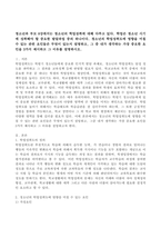 (2021학년도 2학기 기말시험, 청소년과부모) 청소년과 부모 8강에서는 청소년의 학업성취에 대해 다루고 있다. 학업은 청소년 시기에 성취해야 할 중요한 발달과업 중의 하나이다. 청소년의 학업성취도에 영향을 미칠 수 있는 관련 요인들은 무엇이 있는지 설명하고, 그 중 내가 생각하는 가장 중요한 요인을 3가지 제시하고 그 이유를 설명하시오.-2