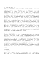 (2021학년도 2학기 기말시험, 청소년과부모) 청소년과 부모 8강에서는 청소년의 학업성취에 대해 다루고 있다. 학업은 청소년 시기에 성취해야 할 중요한 발달과업 중의 하나이다. 청소년의 학업성취도에 영향을 미칠 수 있는 관련 요인들은 무엇이 있는지 설명하고, 그 중 내가 생각하는 가장 중요한 요인을 3가지 제시하고 그 이유를 설명하시오.-3