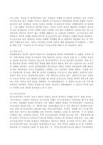 (2021학년도 2학기 기말시험, 청소년과부모) 청소년과 부모 8강에서는 청소년의 학업성취에 대해 다루고 있다. 학업은 청소년 시기에 성취해야 할 중요한 발달과업 중의 하나이다. 청소년의 학업성취도에 영향을 미칠 수 있는 관련 요인들은 무엇이 있는지 설명하고, 그 중 내가 생각하는 가장 중요한 요인을 3가지 제시하고 그 이유를 설명하시오.-4