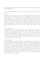 (2021학년도 2학기 기말시험, 청소년과부모) 청소년과 부모 8강에서는 청소년의 학업성취에 대해 다루고 있다. 학업은 청소년 시기에 성취해야 할 중요한 발달과업 중의 하나이다. 청소년의 학업성취도에 영향을 미칠 수 있는 관련 요인들은 무엇이 있는지 설명하고, 그 중 내가 생각하는 가장 중요한 요인을 3가지 제시하고 그 이유를 설명하시오.-6