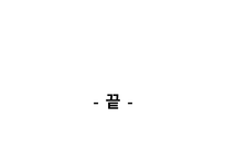 바둑의 역사-8