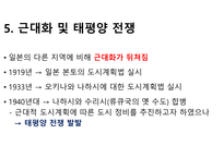오키나와의 역사-17
