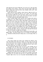 청소년프로그램개발및평가3공통) 상황분석이란무엇이며 지역사회분석 기관및조직분석 사회적 맥락분석 프로그램개발의 타당성분석에 대해 설명하시오0k-5