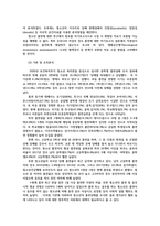 청소년프로그램개발및평가3공통) 상황분석이란무엇이며 지역사회분석 기관및조직분석 사회적 맥락분석 프로그램개발의 타당성분석에 대해 설명하시오0k-6