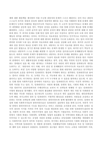고전적 정신분석치료와 현대의 단기역동적 심리치료의 현대 내담자의 심리치료 적용에 대한 본인의 의견을 서술하시오-3