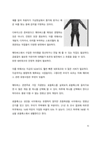 시사 이슈 분석 메타버스 새로운 장(場)이 열리다-10