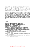 2021 교육심리학 기말 행동주의 학습이론, 인지주의 학습이론, 사회학습이론, 인본주의 학습이론, 구성주의 학습이론에 대해 설명하시오. - 방송통신대 교육심리학 (행동주의 학습이론, 인지주의 학습이론, 사회학습이론, 인본주의 학습이론, 구성주의 학습이론)-12