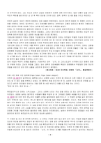 신곡-4