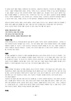신곡-10