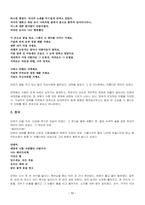 신곡-12