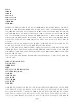 신곡-14