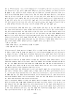 신곡-15