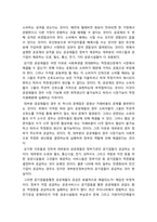 생활속의경제 기말 2021] 공공재를 소비의 경합성과 배제성을 기준으로 정의, 공공재와 무임승차자 문제를 설명, 규모의 경제와 범위의 경제, 생활속의경제, 국민소득 3면 등가의 법칙, 생활속의경제, 명목 GDP와 실질 GDP의 개념, 실질 GDP가 중요한 이유, 지속적 경제 성장의 원동력을 생산함수의 물적자본, 인적 자본, 기술의 관계에서 설명-생활속의경제-5