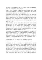 생활속의경제 기말 2021] 공공재를 소비의 경합성과 배제성을 기준으로 정의, 공공재와 무임승차자 문제를 설명, 규모의 경제와 범위의 경제, 생활속의경제, 국민소득 3면 등가의 법칙, 생활속의경제, 명목 GDP와 실질 GDP의 개념, 실질 GDP가 중요한 이유, 지속적 경제 성장의 원동력을 생산함수의 물적자본, 인적 자본, 기술의 관계에서 설명-생활속의경제-9