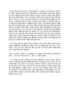 싯다르타_헤르만헤세-2