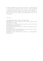 사람들은 삶을 살아가면서 뜻하지 않게 폭풍을 만난 후 고통받기도 한다. 교재와 영상강의 10장의 삶의 폭풍 지나가기를 참고하여(기타 자료 참고 가능), 외상 후 스트레스 장애에 대해 설명한 후, 외상을 극복하고 외상 후 성장을 이루기 위해 할 수 있는 일이 무엇인지 내가 생각하는 방법을 제시하시오.-5