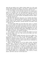 사회복지정책론2) 교재 6 7장및해당멀티미디어강의 사회복지정책과정론 요약하고 사회복지정책 사례-노인돌봄서비스- 하나를 선별하시오0K-9