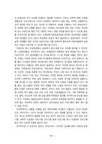[2021 학교폭력예방 및 학생의 이해][기말시험] 1. 학교폭력의 양상에 대해 설명하고, 학교폭력의 요인 및 조기감지에 대해 서술하시오. 2.학교폭력의 개념 및 성립요건에 대해 설명하고, 학교폭력 유형별 개입전략에 대해 논하시오.-10