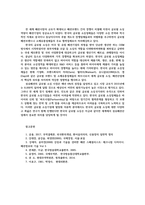 글로벌패션비즈니스4공통) 바잉오피스(buying office) 1차 프로토 샘플쇼룸(showroom) (FPS(full packing sourcing) 0k-17