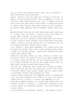열린사회와21세기3자신이 거주하고 있는 지방자치단체나 지역 시민단체에서-3