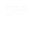 열린사회와21세기3자신이 거주하고 있는 지방자치단체나 지역 시민단체에서-10