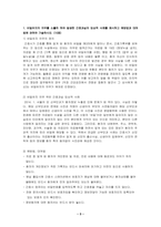 2021년 2학기 간호윤리와법-비밀유지의 의무를 소홀히 하여 발생한 간호과실의 임상적 사례를 제시하고 예방법과 대처법에 관하여 기술하시오, 면허(licence)의 개념을 설명하고, 허가면허와 위임면허에 대해, 의료분쟁해결제도의 유형, 간호의 윤리적 개념을 나열, 간호에서 윤리적 의사결정의 중요성에 대해 자신의 견해, 간호실무에서 위임과 관련된 윤리적 딜레마-3