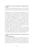 2021년 2학기 간호학특론-건강 불평등을 감소시키기 위한 정책적 개입 방법에 대해 자신의 견해, 서치먼(Suchman)의 질병과정 모형과 메커닉(Mechanic)의 의료추구이론을 비교, 보건의료에서의 시장정의와 사회정의의 차이점, 의료소비자인 환자와 가족을 대변하는 간호사의 역할에 대해 자신의 견해를 포함하여 기술하시오-2