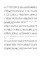 2021년 2학기 교육심리학 기말시험 -행동주의 학습이론, 인지주의 학습이론, 사회학습이론, 인본주의 학습이론, 구성주의 학습이론에 대해 설명하시오-3