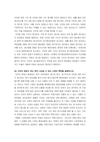 2021년 2학기 생활속의경제-공공재를 소비의 경합성과 배제성을 기준으로 정의하시오, 공공재와 무임승차자 문제, 규모의 경제를 생산량과 평균 비용의 관계에서 설명하시오-5