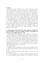 2021년 2학기 정신건강론 기말시험 -정신건강과 연결되는 ‘적응’의 의미에 대해 서술하시오, 영아기의 반응성 애착장애, 자아개념은 성장과정, 본인의 성격 형성에 있어 ‘개인’적 요인과 ‘환경’적 요인이 상호작용한 부분이 있다면 2가지 이상 예를 들어 설명하시오. -5