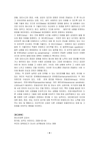 2021년 2학기 정신건강론 기말시험 -정신건강과 연결되는 ‘적응’의 의미에 대해 서술하시오, 영아기의 반응성 애착장애, 자아개념은 성장과정, 본인의 성격 형성에 있어 ‘개인’적 요인과 ‘환경’적 요인이 상호작용한 부분이 있다면 2가지 이상 예를 들어 설명하시오. -8