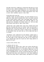 한국에서 2002년 개봉된 론 하워드 감독의 영화 ‘뷰티풀 마인드’를 본 후 주인공의, 추정되는 진단 명, 추정되는 주요문제 목록-5