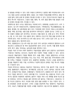 미술치료-2