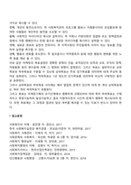 topic6431 사회복지-2
