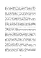 [2021 간호이론][기말시험][출처표기] 1.간호실무에서 간호이론을 활용해야 하는 이유는 무엇인지 자신의 견해를 포함하여 기술하시오..8.베너(Benner)가 간호 업무수행의 특성을 조사한 연구에서 도출한 간호실무에 대한 7가지 영역에 대해 설명하고, 실무 영역별 자가평가 결과를 제시하시오. 또한 영역별로 실무 향상 방안을 기술하시오.-13