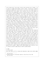 [인간과 사회 공통] 근래 한국사회에서 발생한 사회현상 중 ① 하나를 선택하여 묘사하고 ② 이 현상이 발생하게 된 사회구조적 요인을 밝히고, ③ 그 사회현상을 해결하기 위한 국가, 사회 또는 개인의 노력은 무엇이 있었는지 설명한 다음, ④ 이것이 자신의 삶에 어떠한 영향을 미치고 있는지 -3