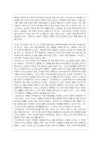 [철학의 이해 A형] 다음 세 권의 책 중 하나를 읽고 내용요약 A4지 1매 + 본인의 감상 A4지 1매를 작성합니다-2