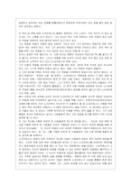 [철학의 이해 A형] 다음 세 권의 책 중 하나를 읽고 내용요약 A4지 1매 + 본인의 감상 A4지 1매를 작성합니다-3