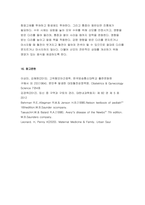 고위험모아간호학 기말 2021) 1. 아동이 부모와 헤어져야 하는 분리불안의 세 단계, 2.체중이 13kg인 아동에게 일반적으로 요구되는 24시간 동안의 수분유지량 3. 호흡곤란증후군 신생아에서 합병증으로 발생할 수 있는 질환 백혈병 환아의 치료 및 간호중재 고위험모아간호학 기말시험 과제물-11