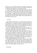 사진영상론3공통) 교재9장 사진역사에서 언급되고있는 사진작가 중 한명과 그가 찍은사진하나선택하여 인물과 해당사진의 역사적의의 간략 설명하시오0k-7