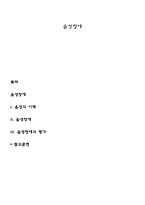 음성장애-1