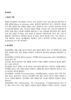 음성장애-2