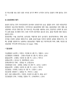 음성장애-3