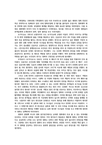 영화기획제작4공통) 2019∼2021년에 극장에서 개봉한 한국영화를 사례-모가디슈-로 들어 영화기획 및 제작의 각 단계를 체계적으로 자세히 설명_-6