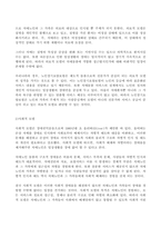 (방송통신대 노인복지론 기말과제물)멀티미디어 강의 중 가장 인상 깊었던 강의 3강의를 선정하고, 그 이유를 쓰시오 치매돌봄을 둘러싼 대표적인 관점으로 의료적 모델 사회적 모델 사람중심케어 모델 잔여적 노인복지실천과 제도적 노인복지실천-6