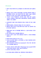 [2021 고위험 모아간호학][기말시험] 1. 아동이 부모와 헤어져야 하는 분리불안의 세 단계에 대해 간단히 설명하시오...14.유두자극 검사의 원리는 무엇인가. 15.산후 대퇴성 혈전성 정맥염의 증상, 약물치료와 간호를 설명하시오.-2